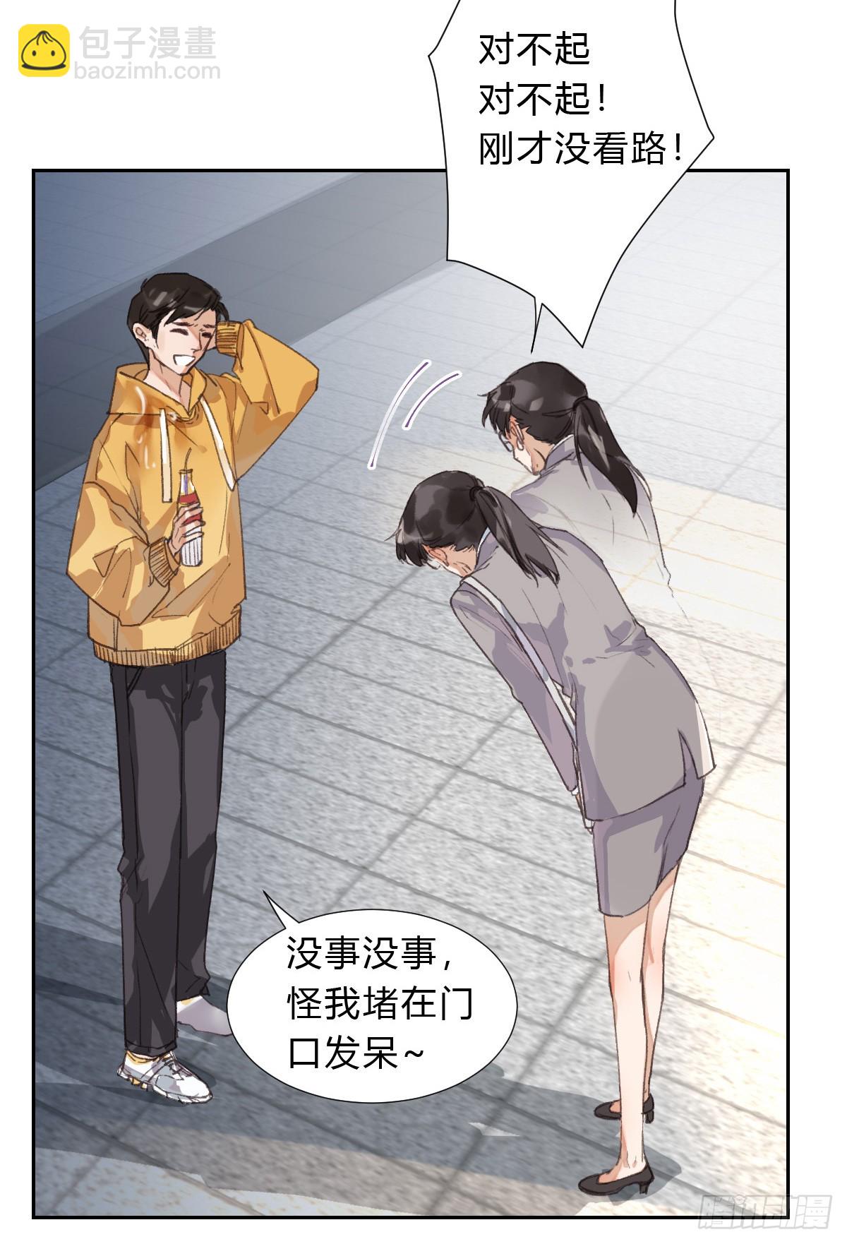 生门血衅01-第26话