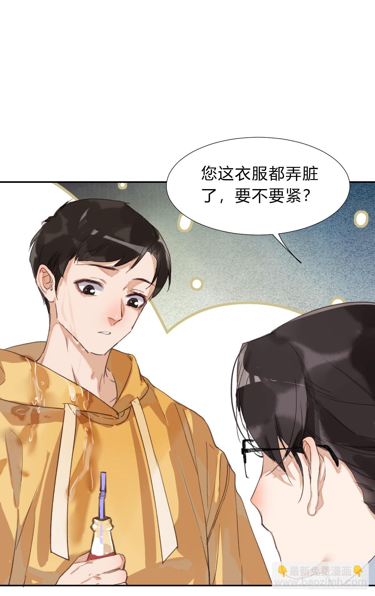 生门血衅01-第26话