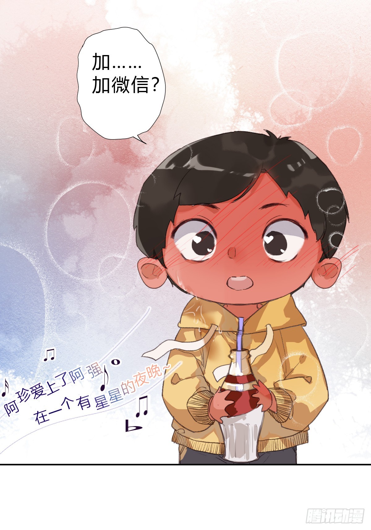 生门血衅01-第26话