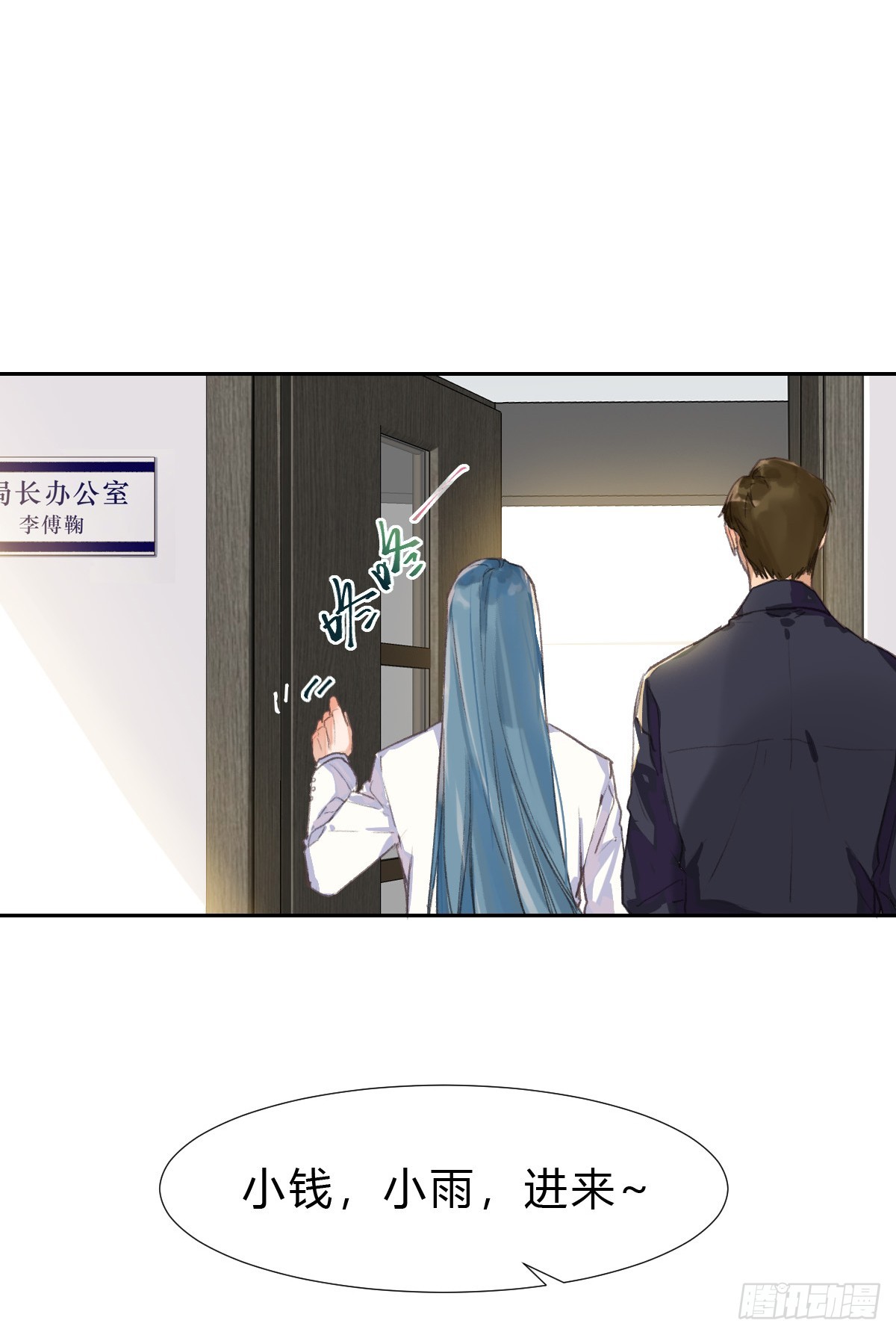 生门血衅01-第26话