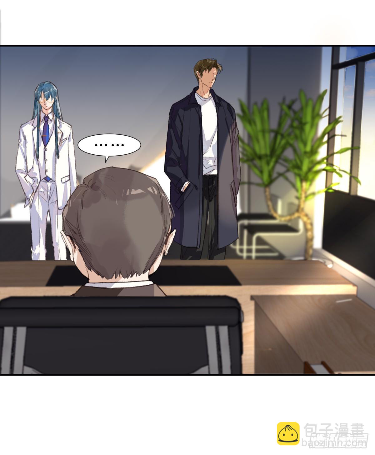 生门血衅01-第26话