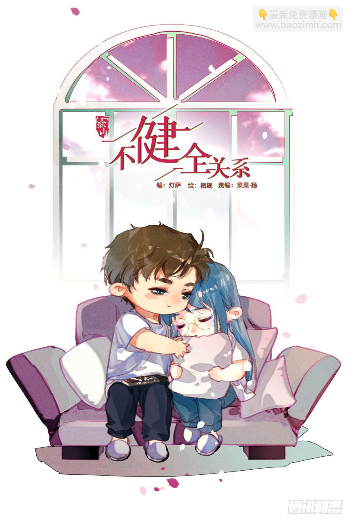 生门血衅01-第26话