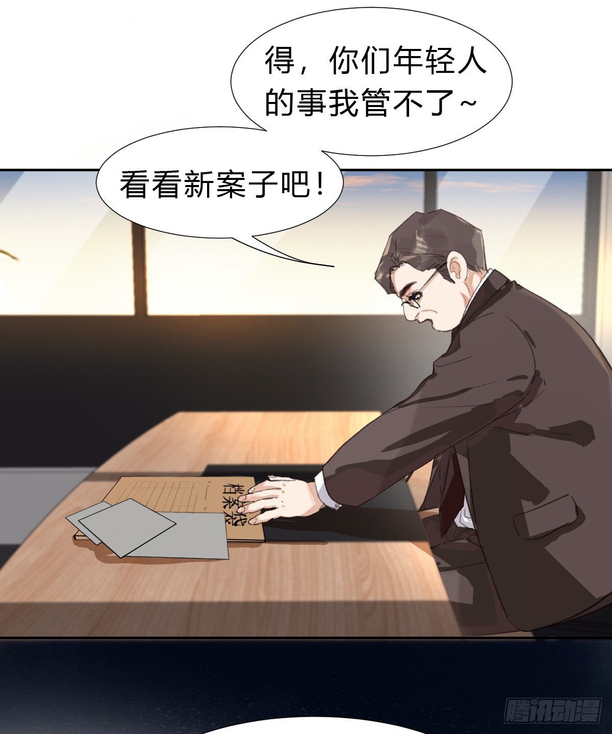 生门血衅01-第26话