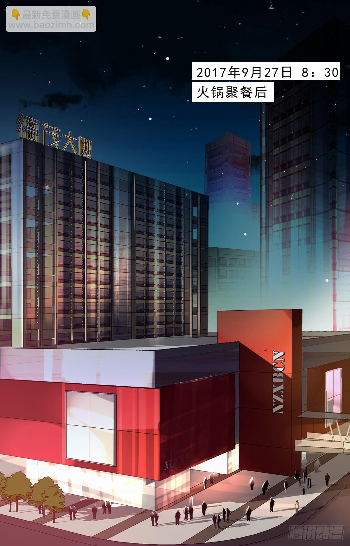 生门血衅01-第26话