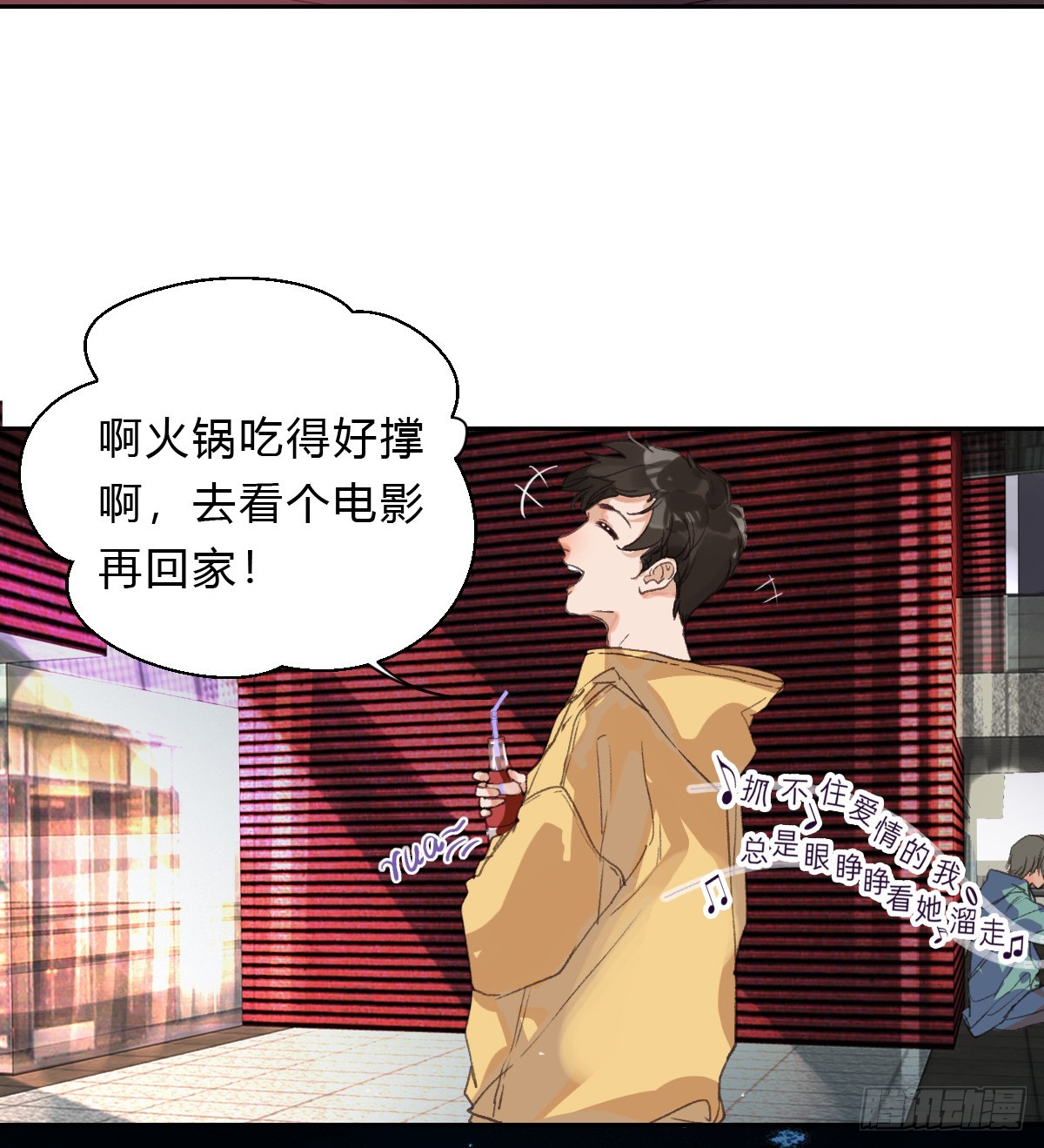 生门血衅01-第26话