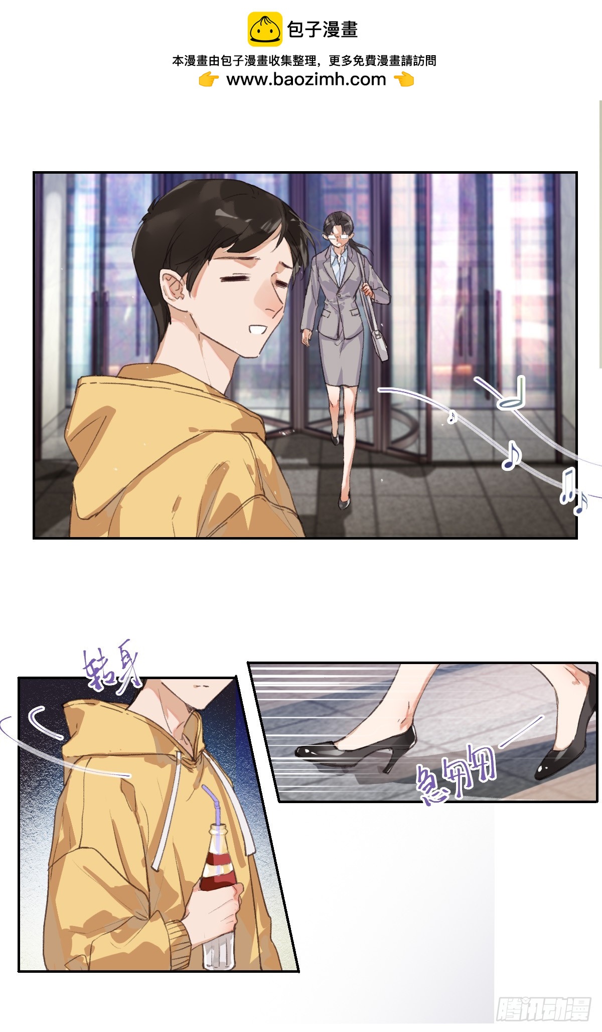 生门血衅01-第26话