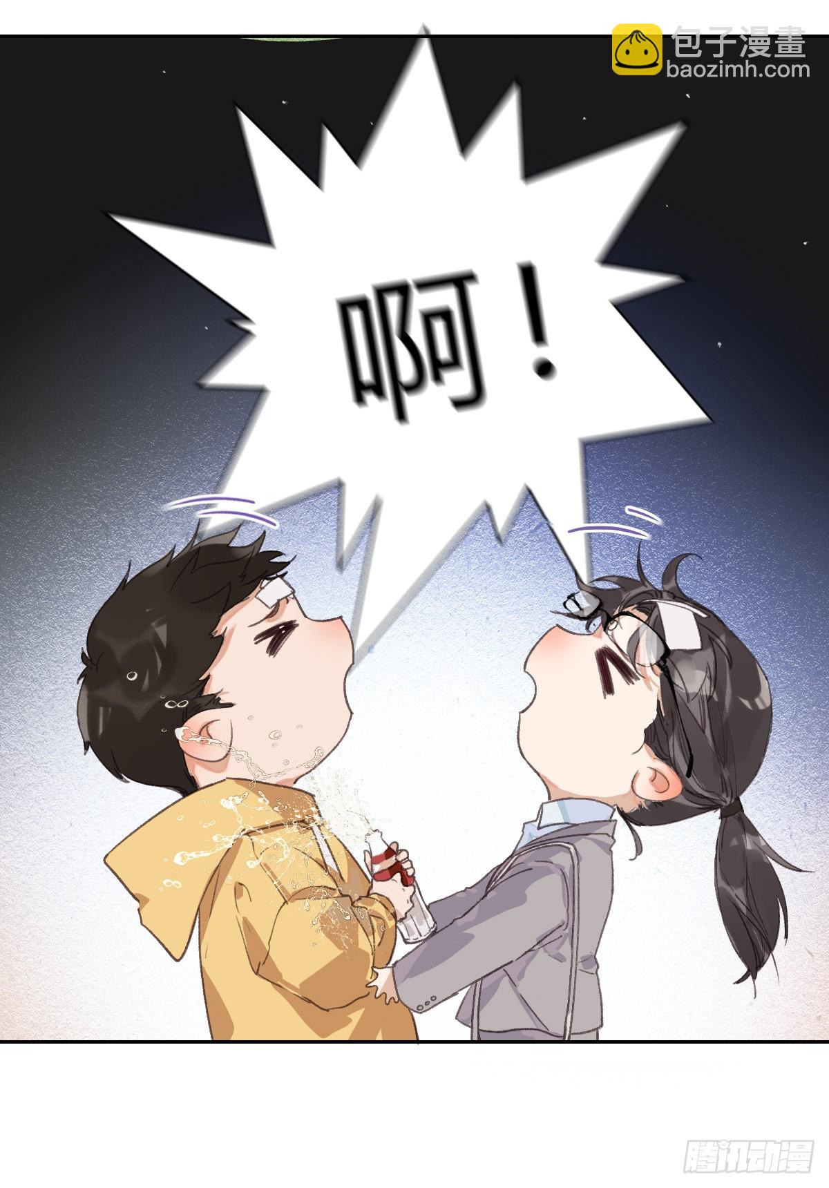 生门血衅01-第26话