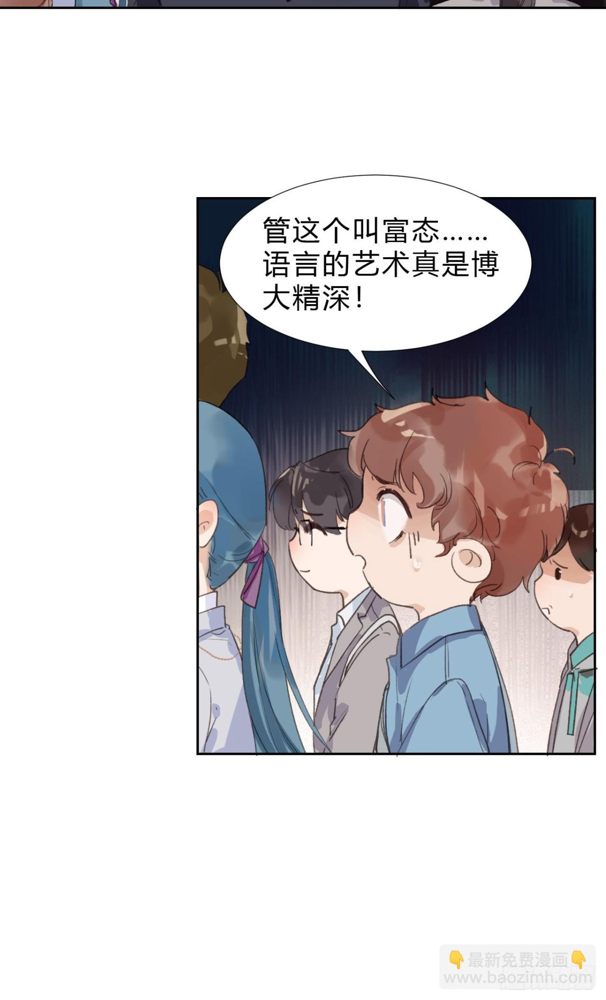 生门血衅03-第28话