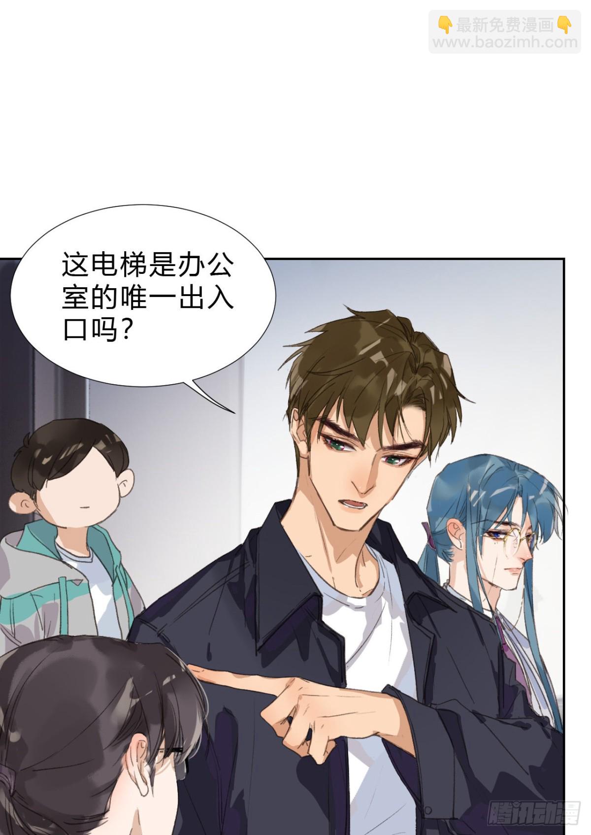 生门血衅03-第28话