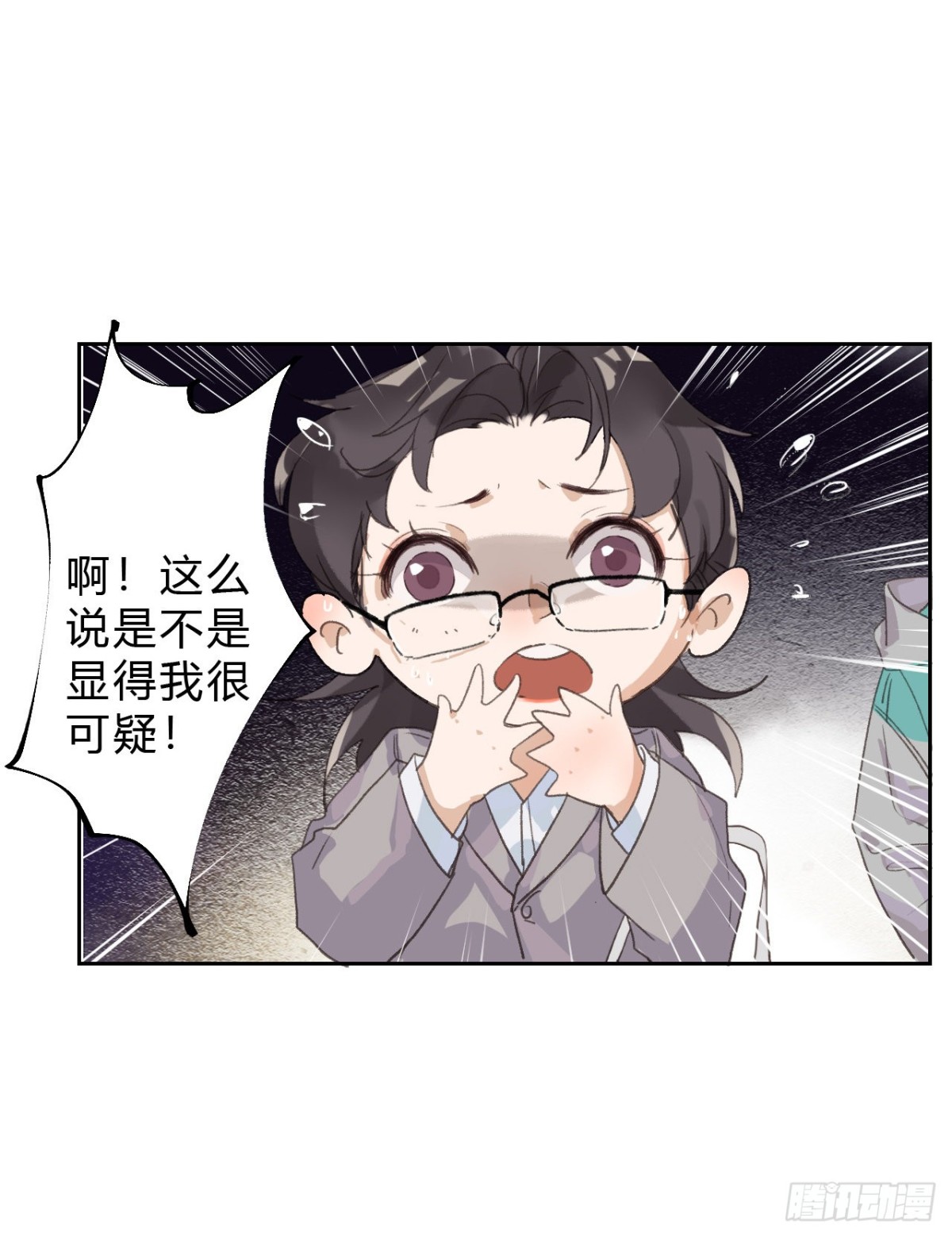 生门血衅03-第28话