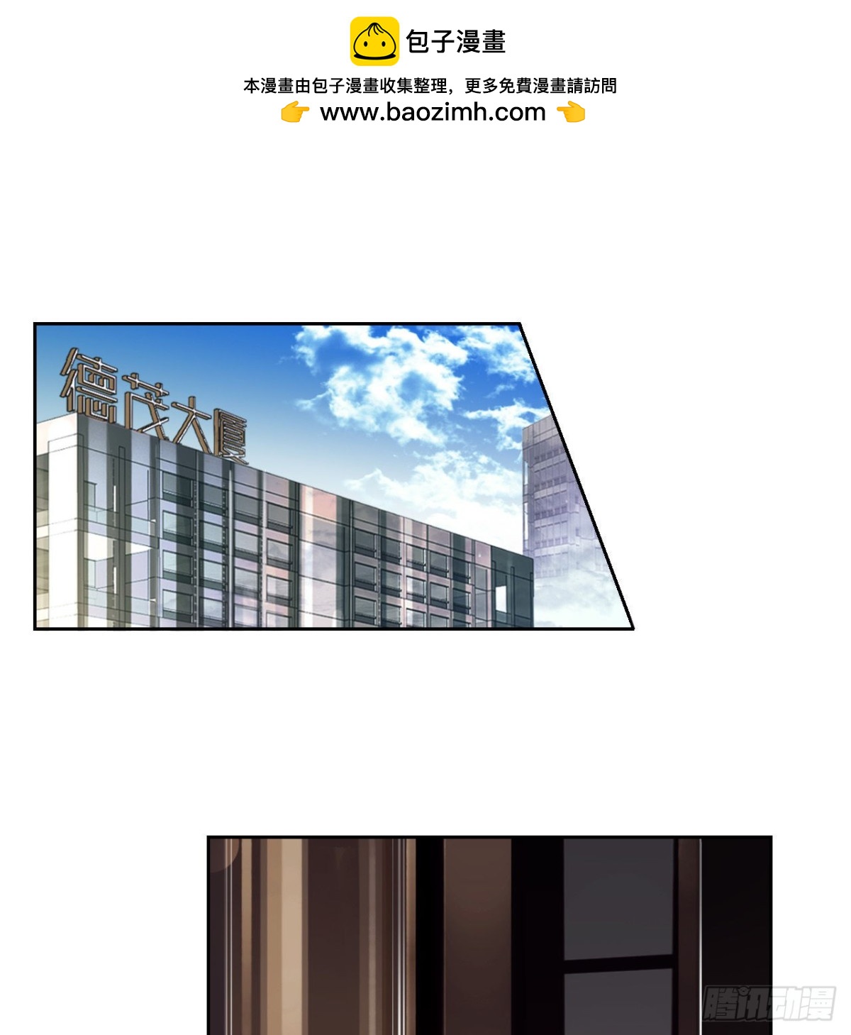 生门血衅03-第28话