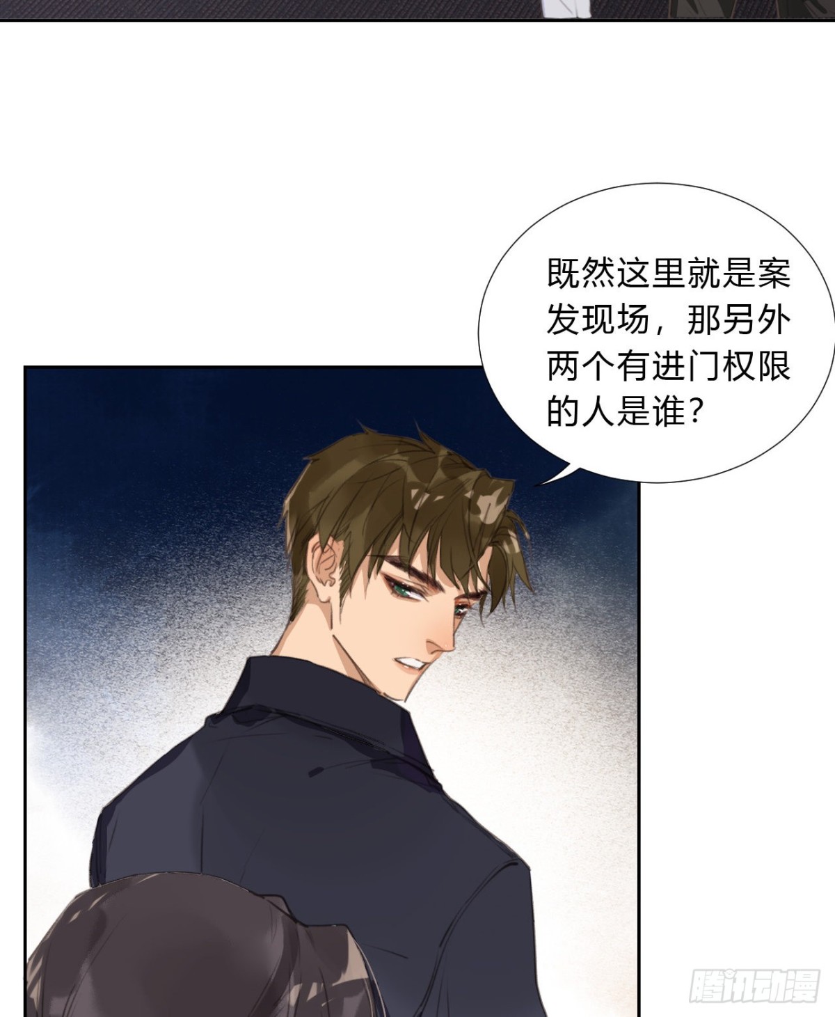 生门血衅03-第28话