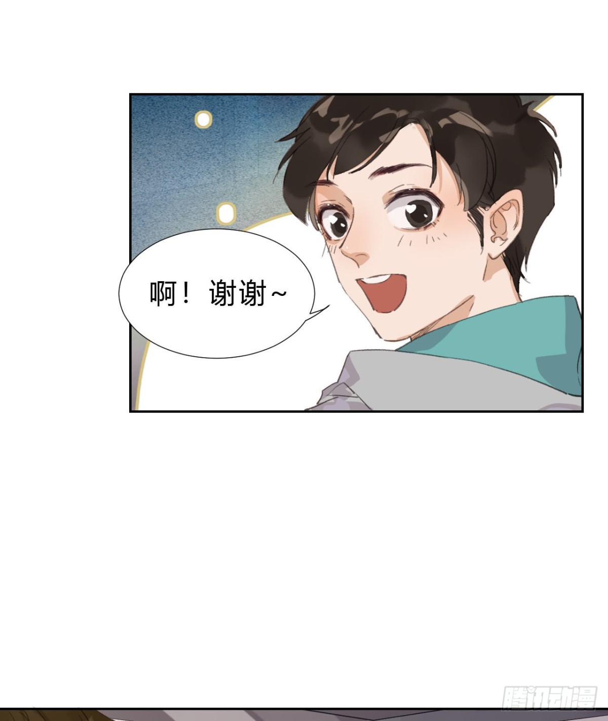 生门血衅03-第28话