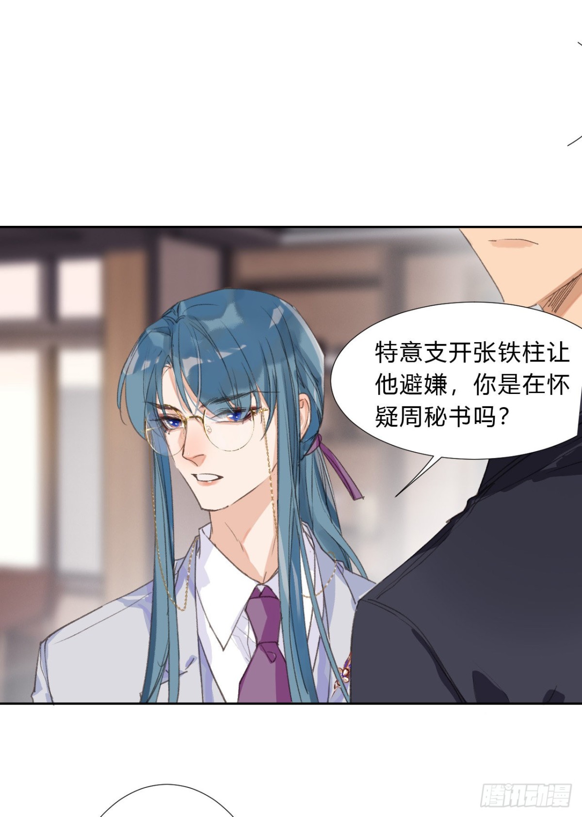 生门血衅03-第28话