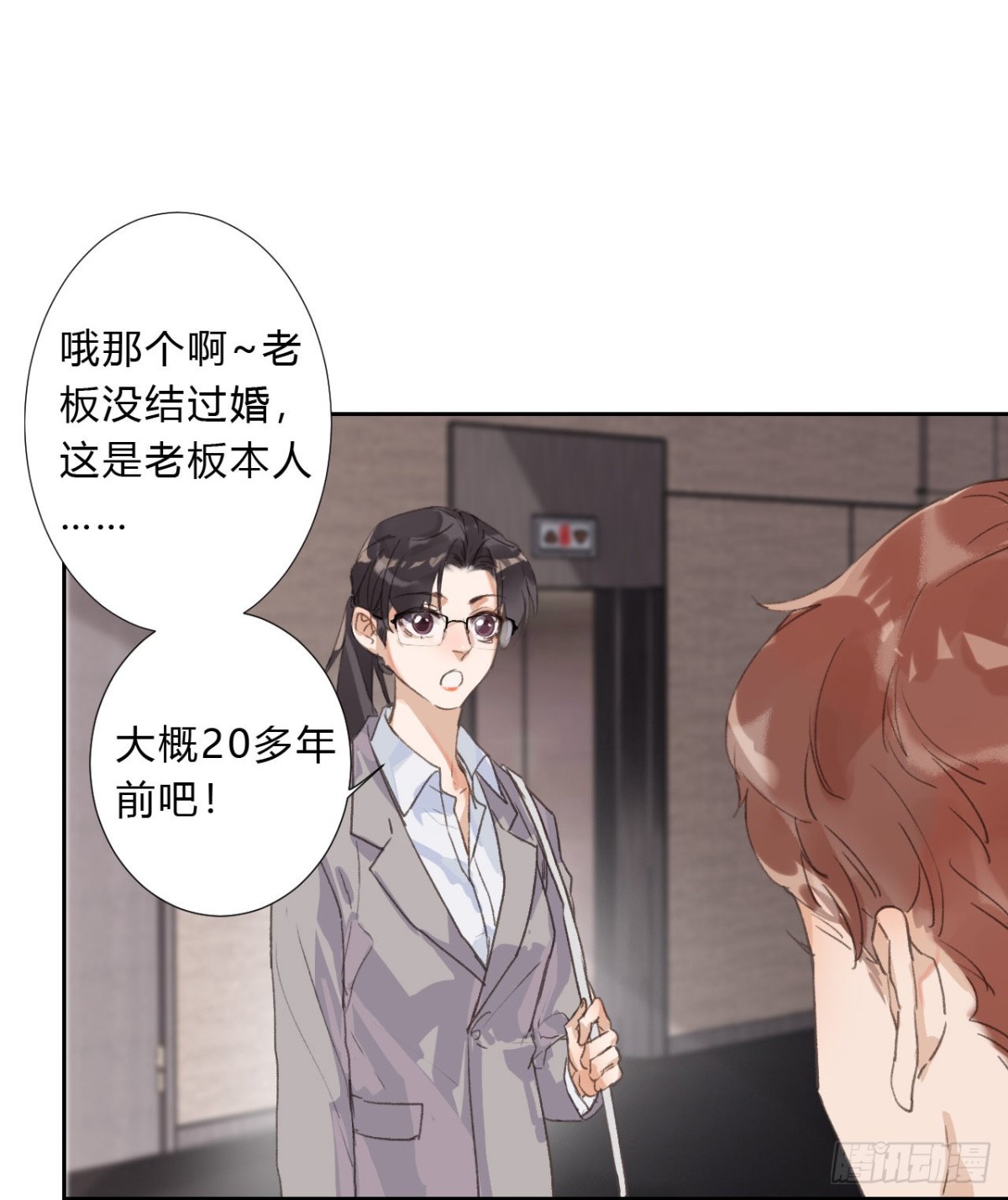 生门血衅03-第28话