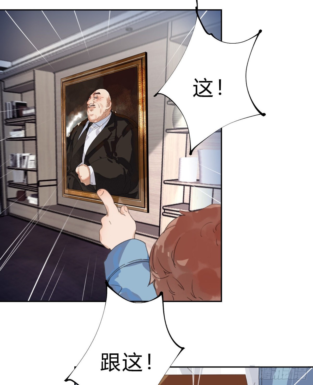 生门血衅03-第28话