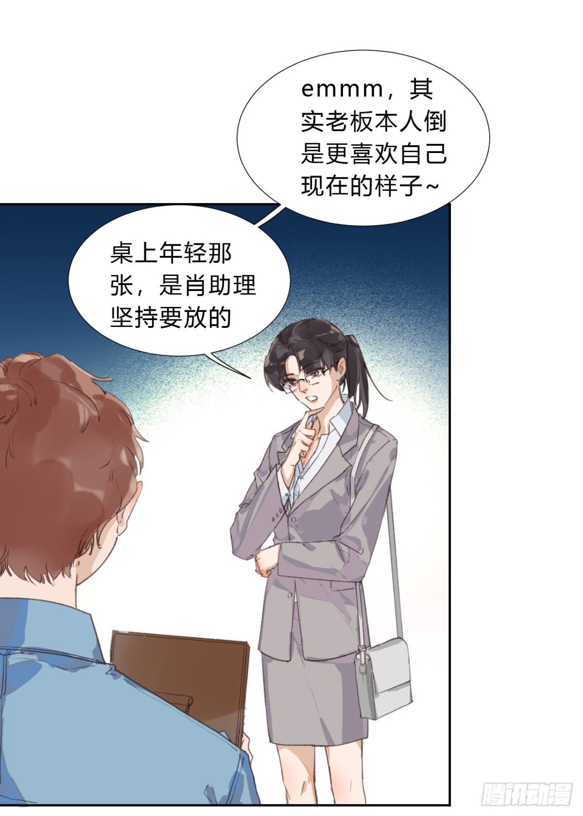 生门血衅03-第28话