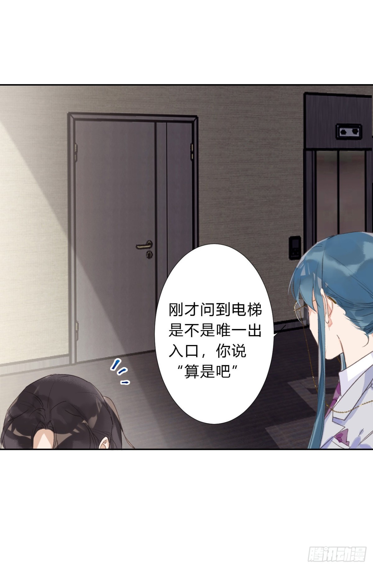 生门血衅03-第28话