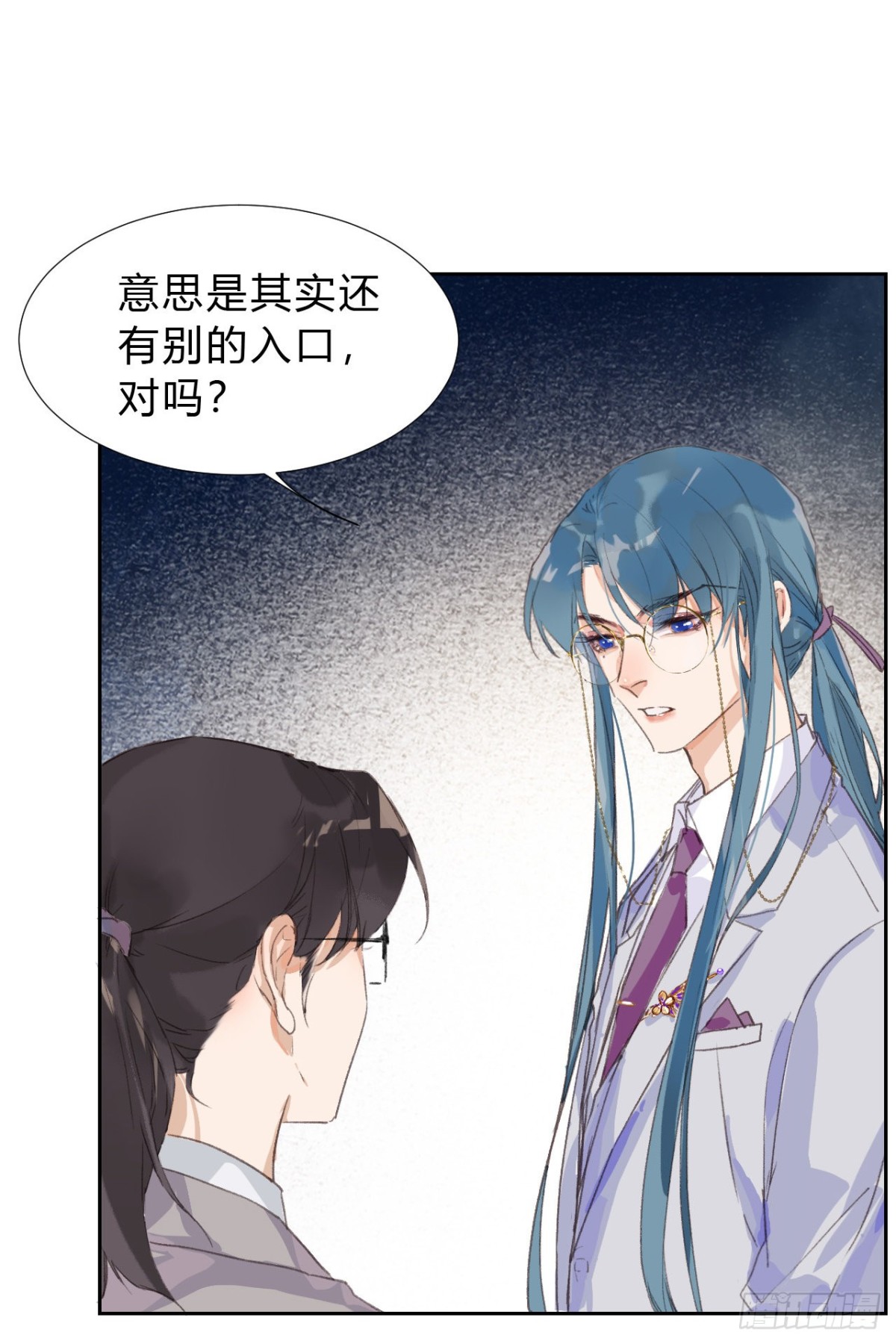 生门血衅03-第28话