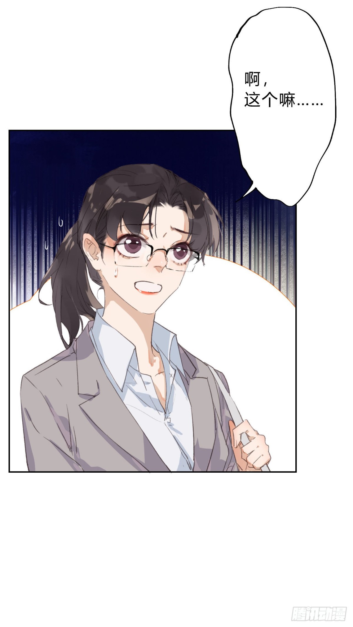 生门血衅03-第28话