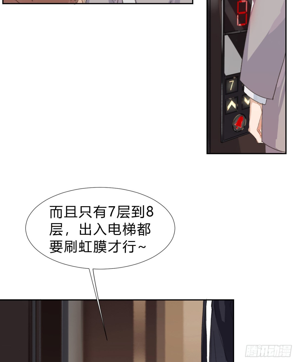 生门血衅03-第28话