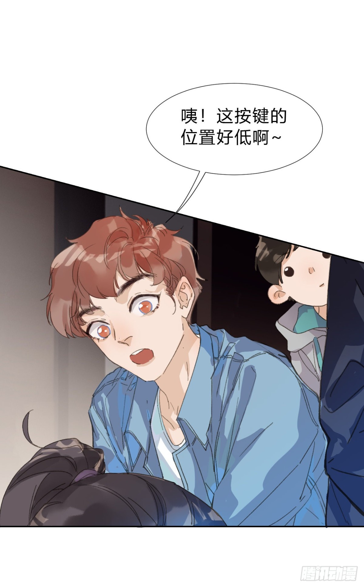 生门血衅03-第28话