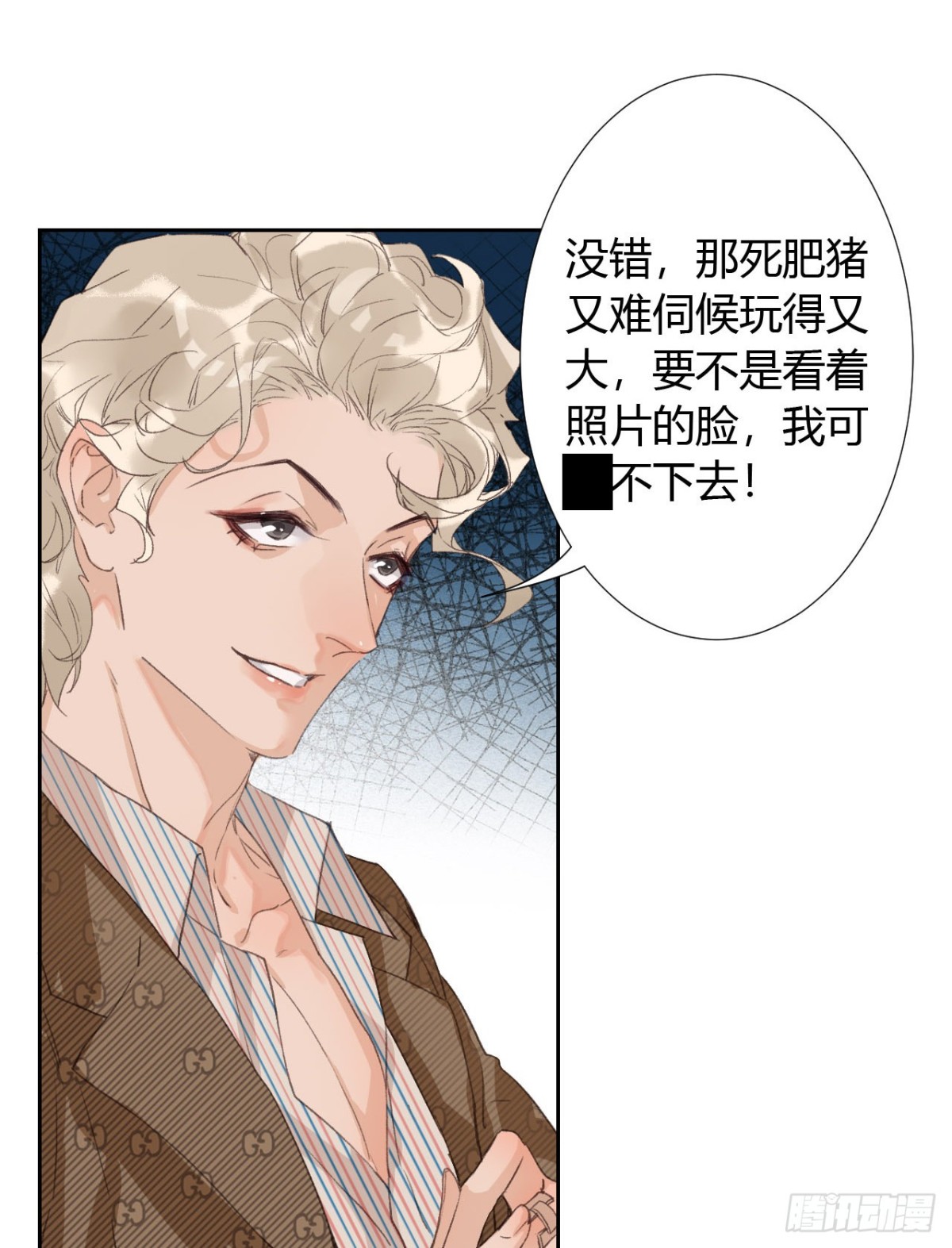 生门血衅05-第30话