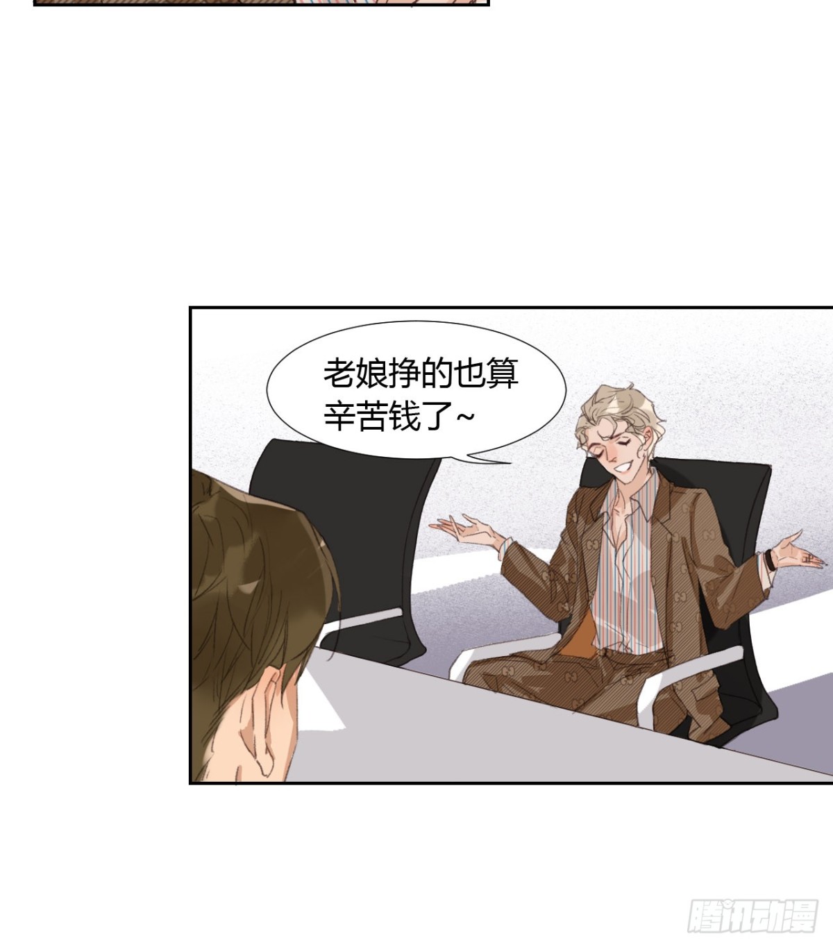 生门血衅05-第30话