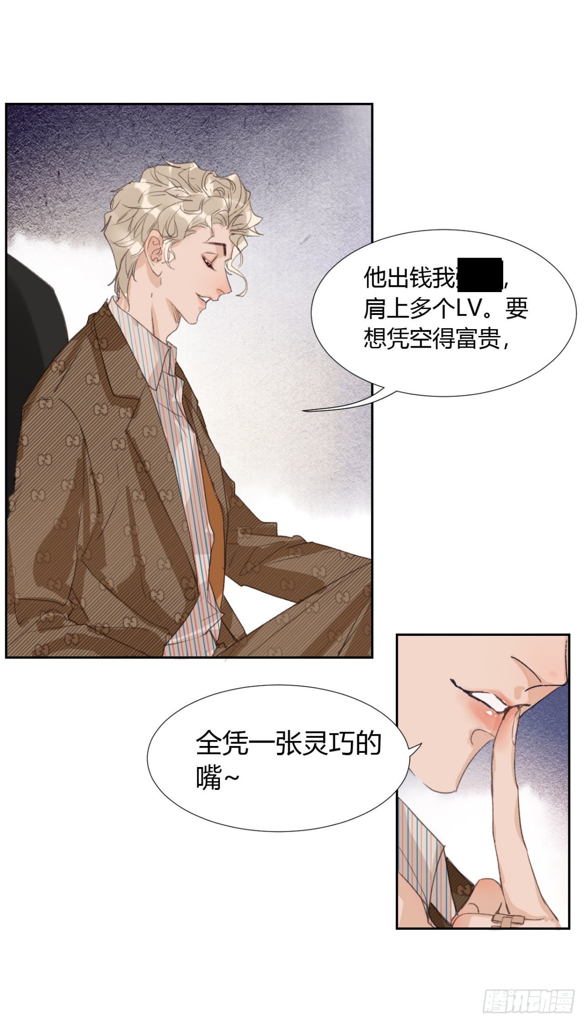 生门血衅05-第30话