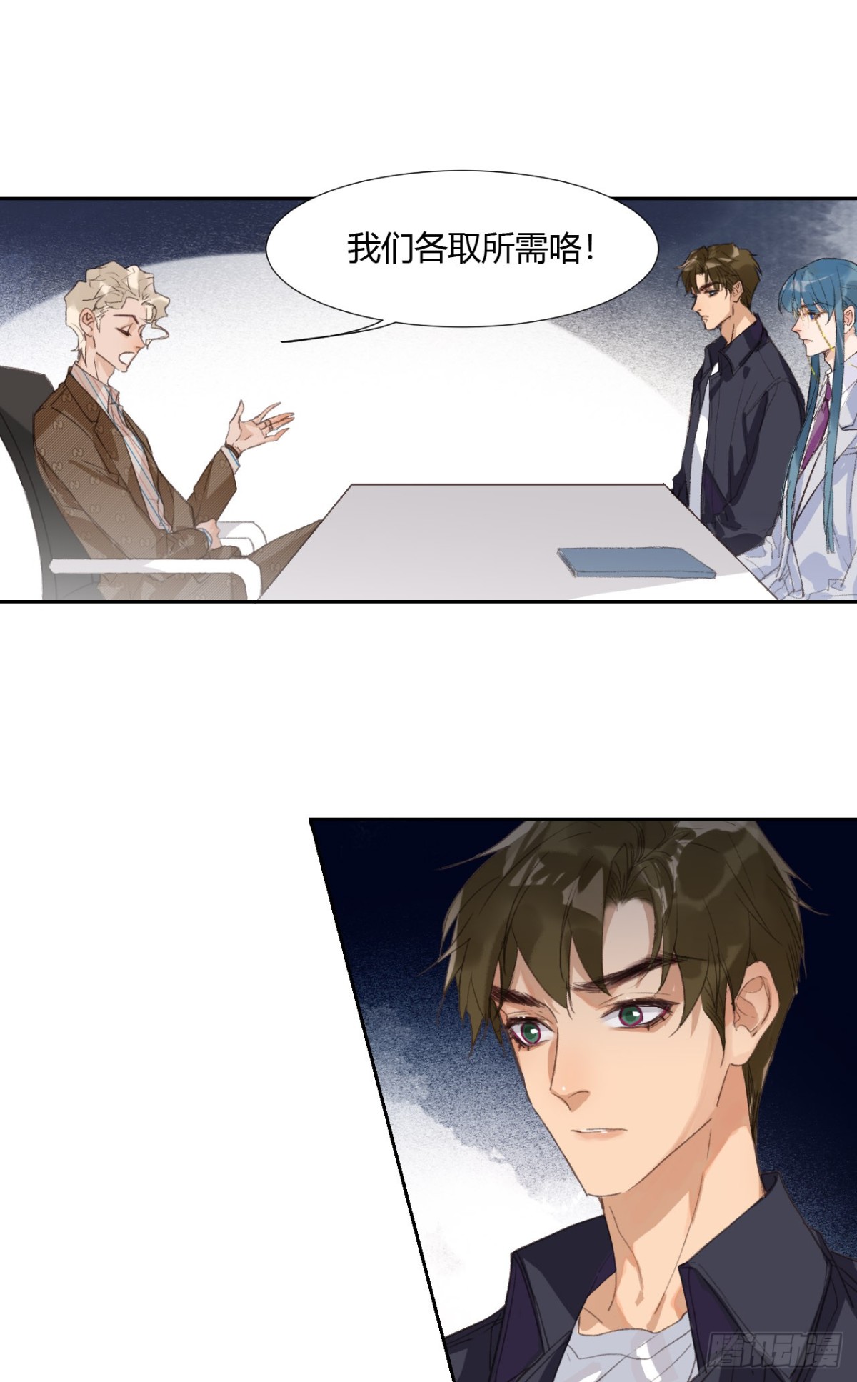 生门血衅05-第30话