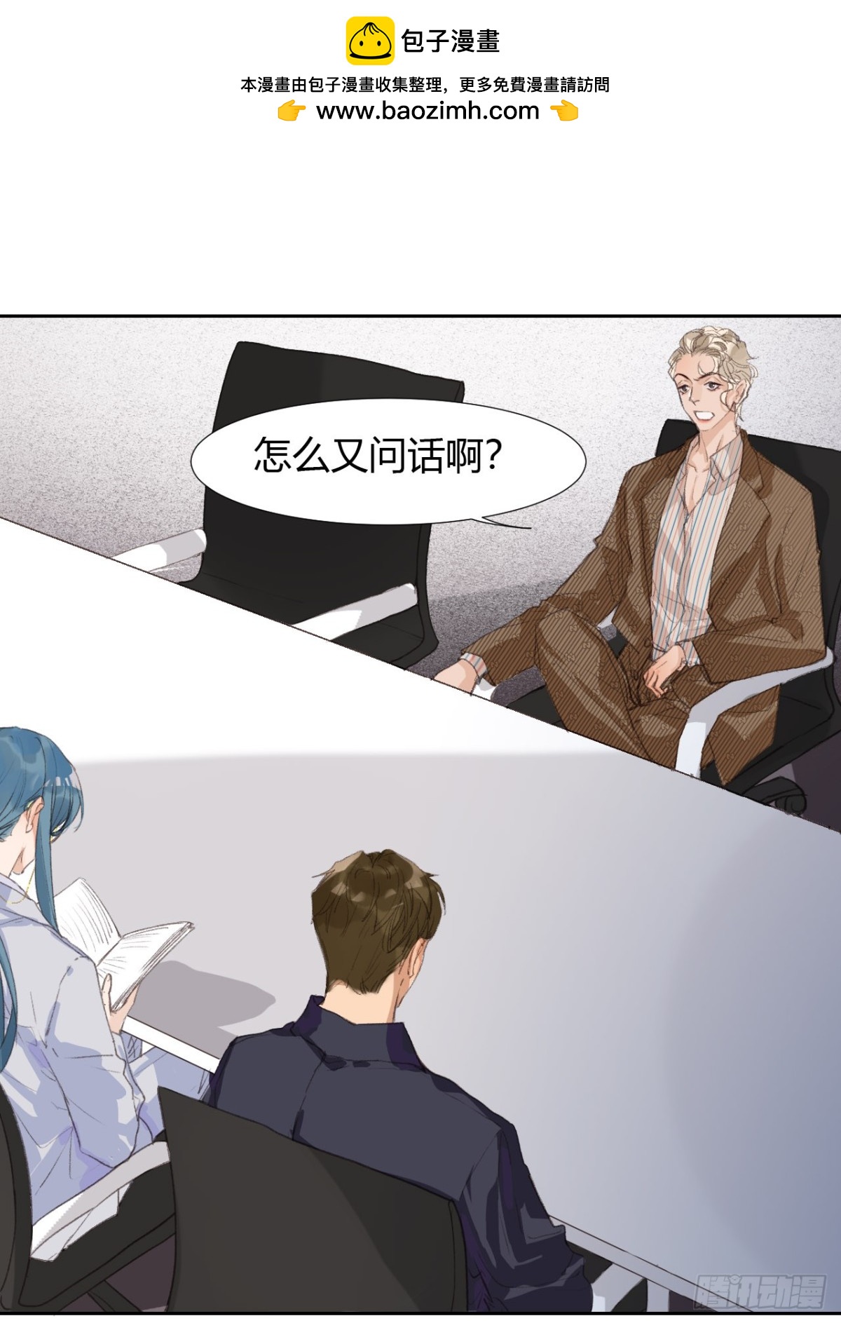 生门血衅05-第30话