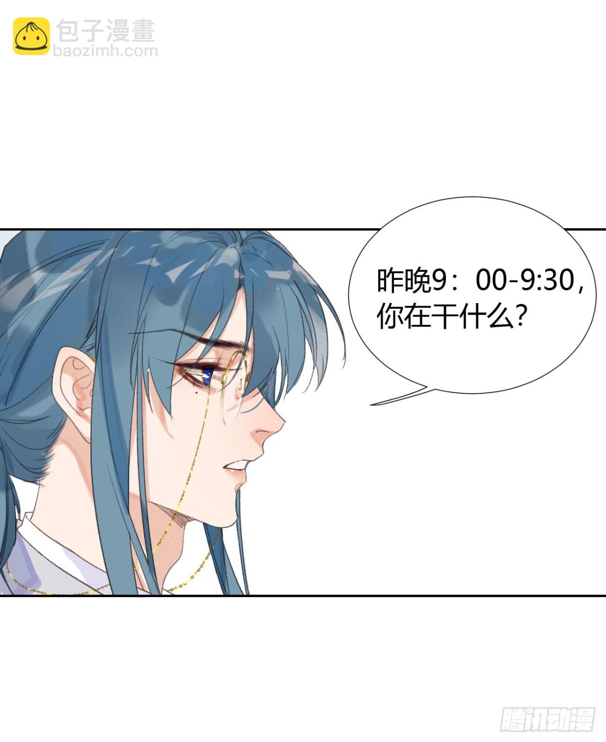 生门血衅05-第30话