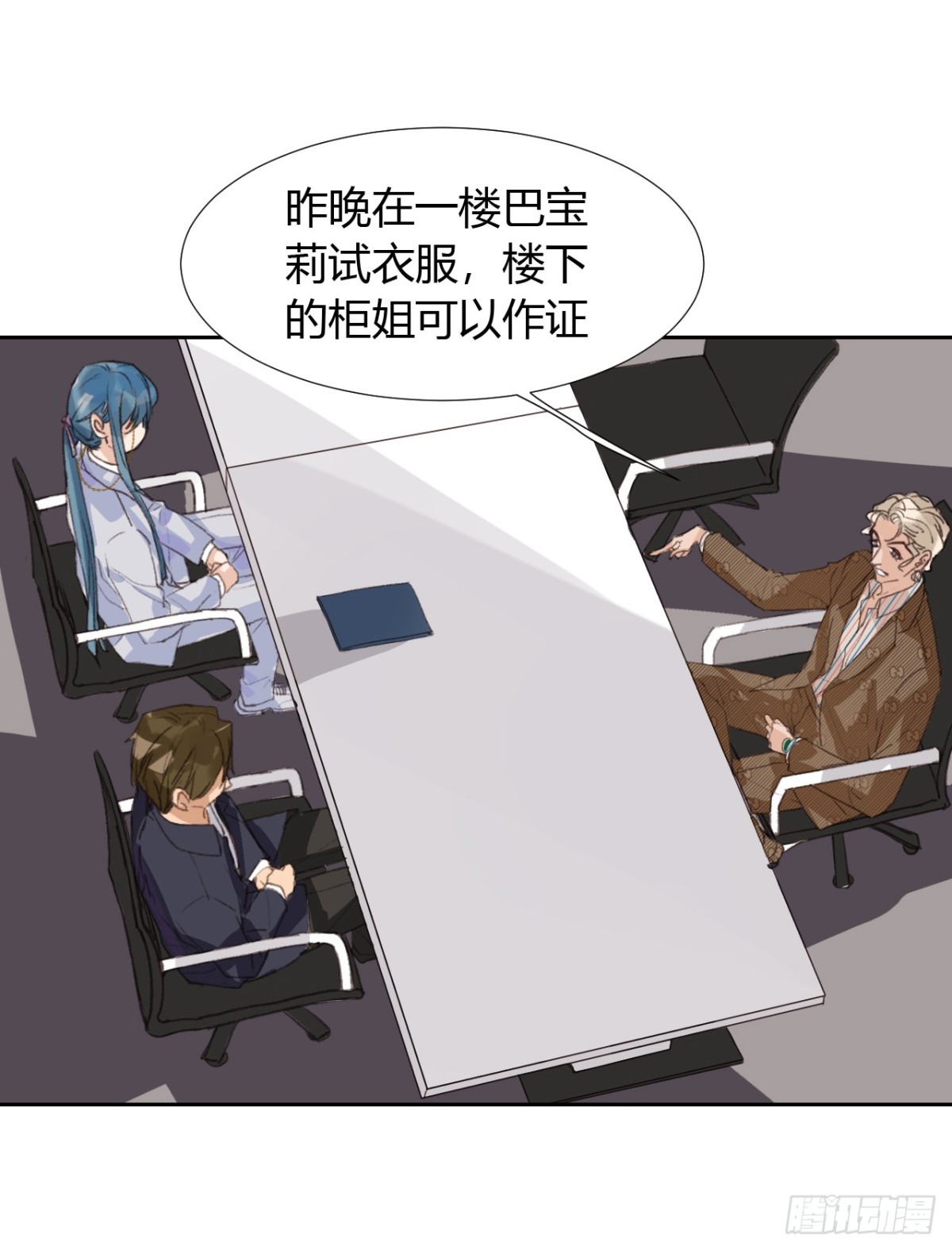 生门血衅05-第30话