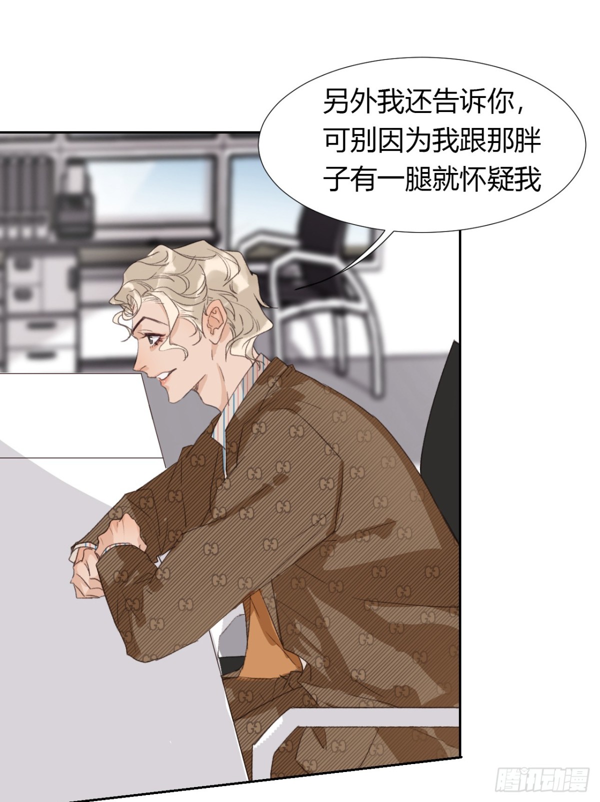 生门血衅05-第30话