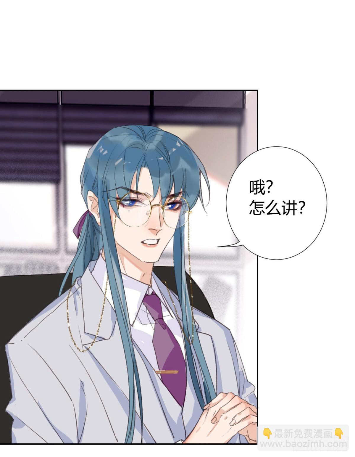 生门血衅05-第30话