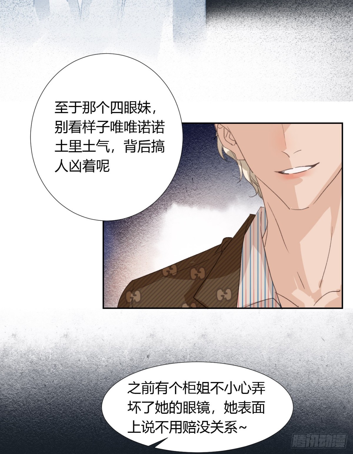 生门血衅05-第30话