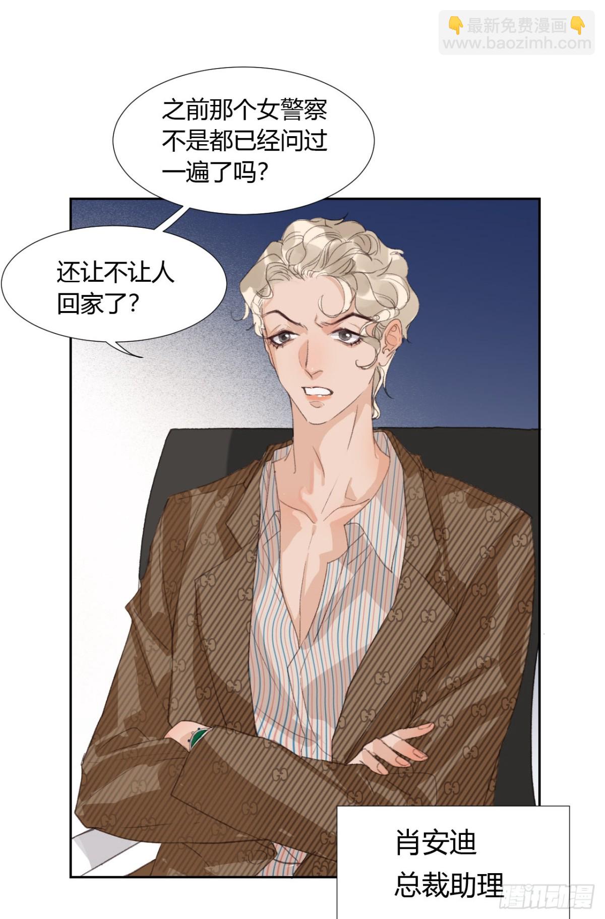 生门血衅05-第30话