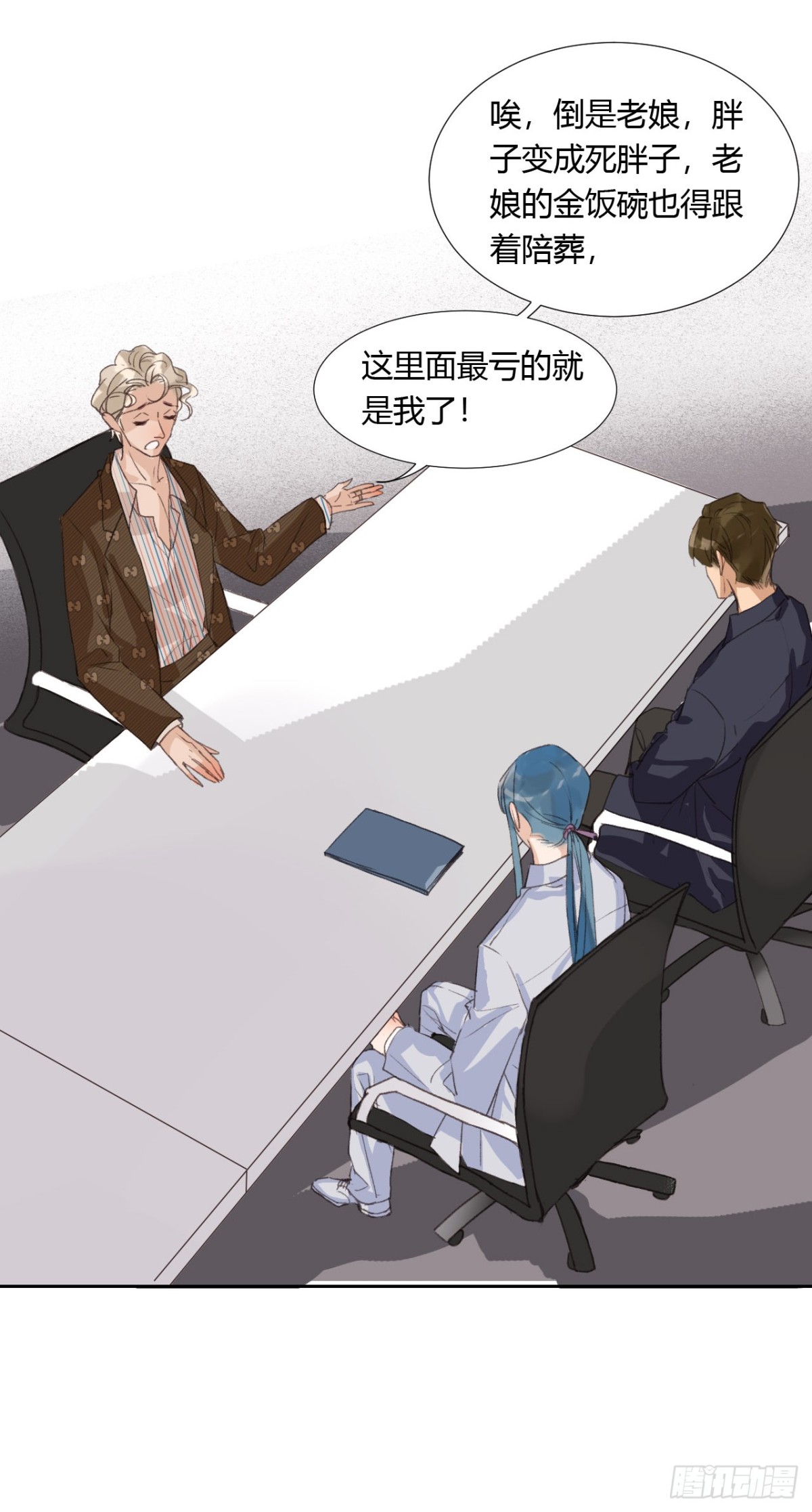 生门血衅05-第30话