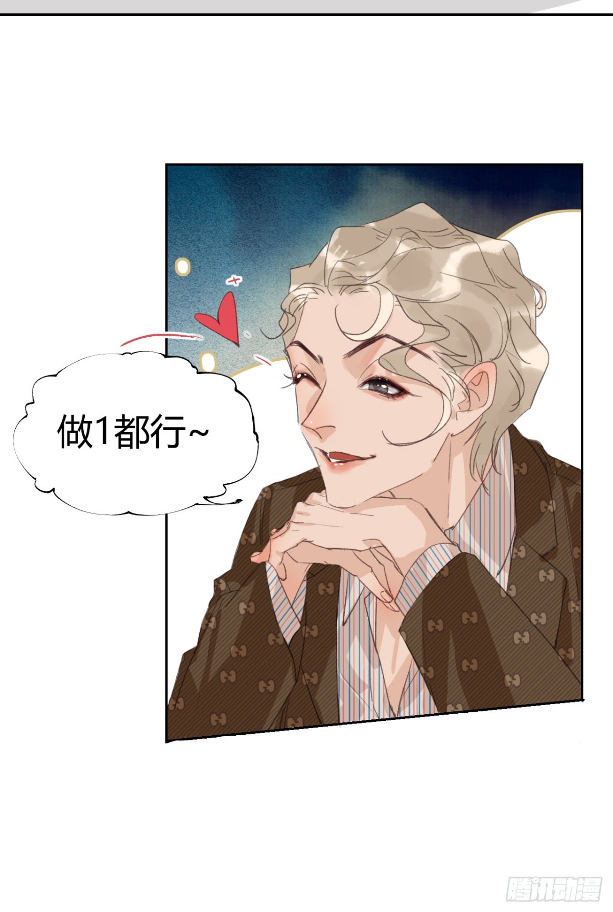 生门血衅05-第30话