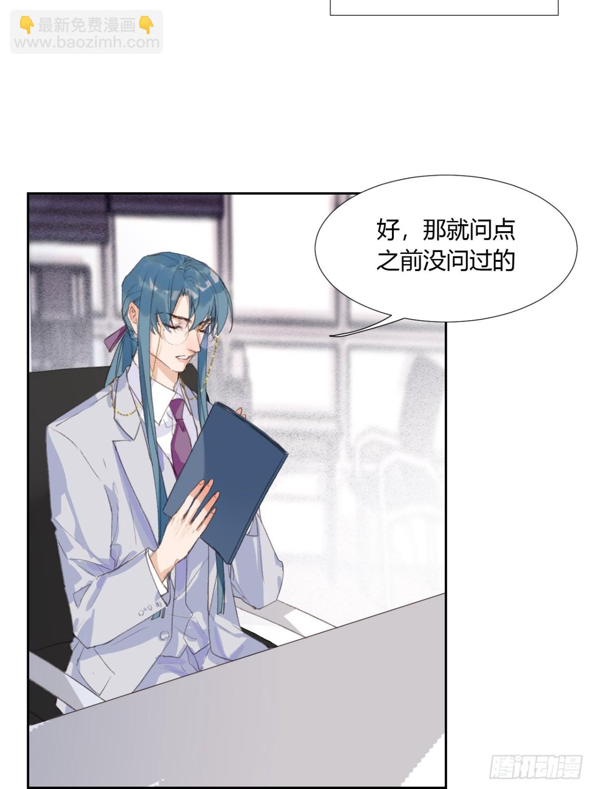 生门血衅05-第30话