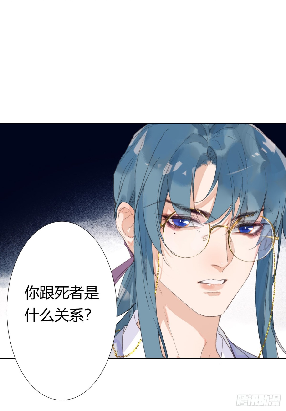 生门血衅05-第30话