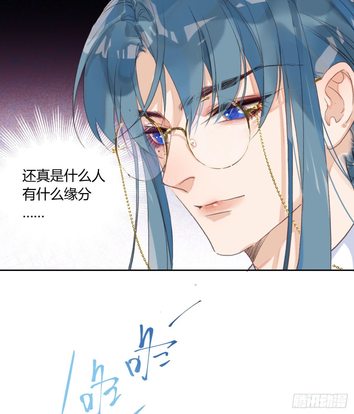 生门血衅07-第32话