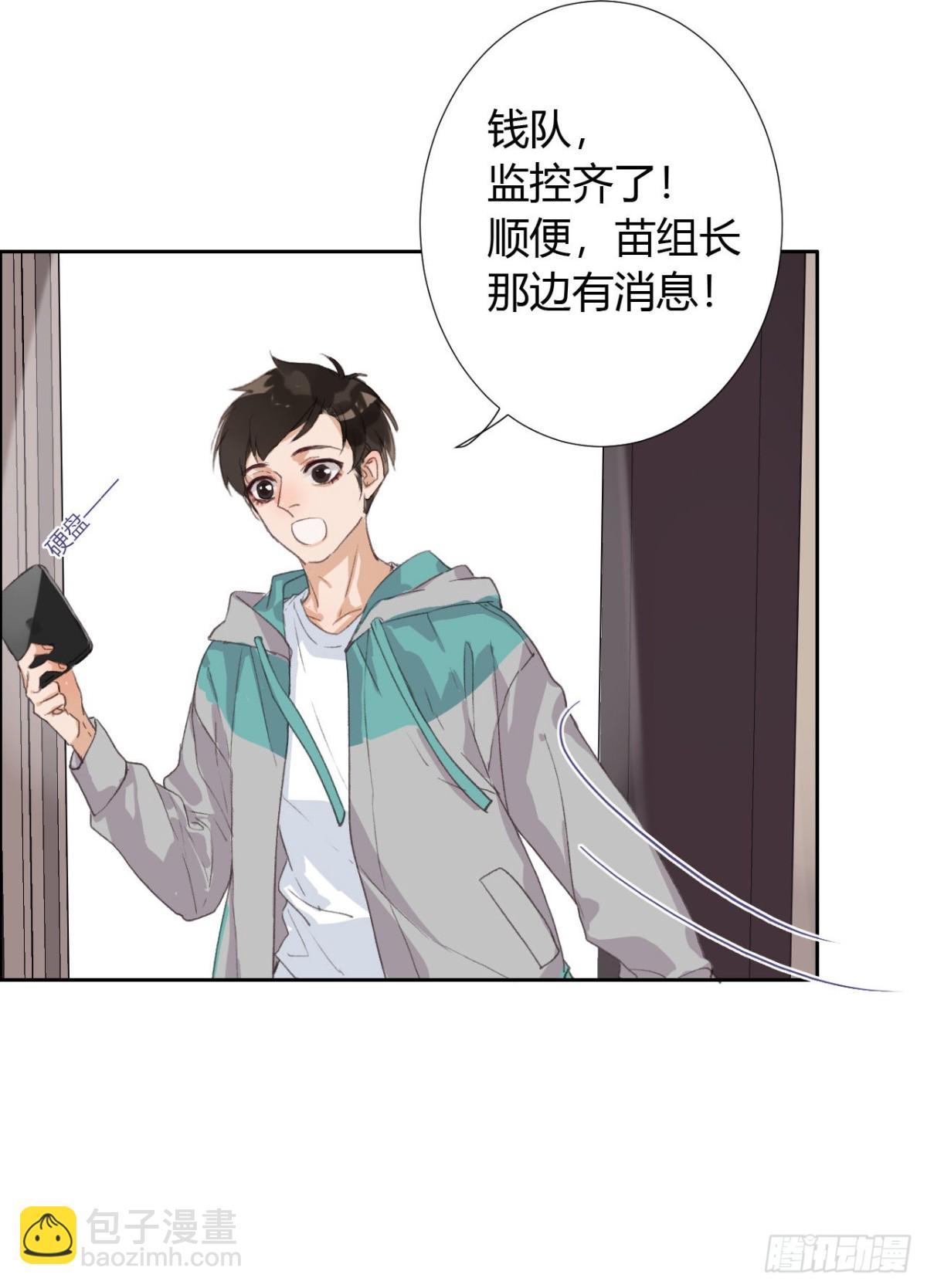 生门血衅07-第32话