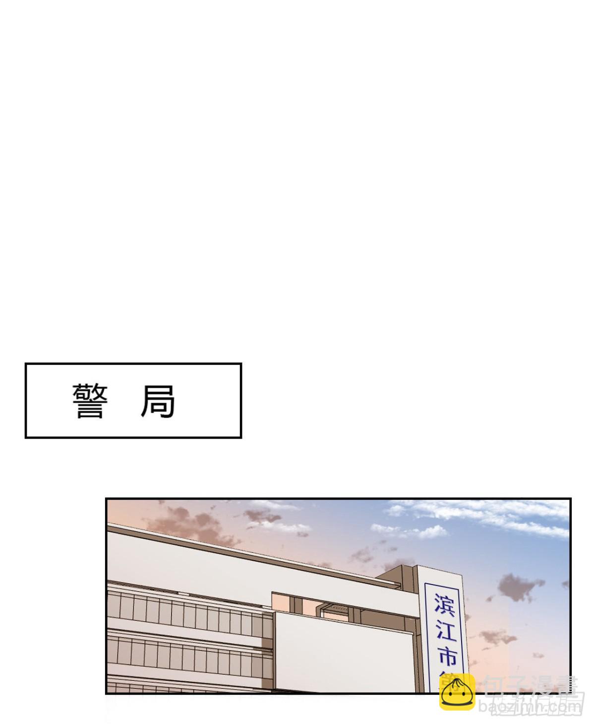 生门血衅07-第32话