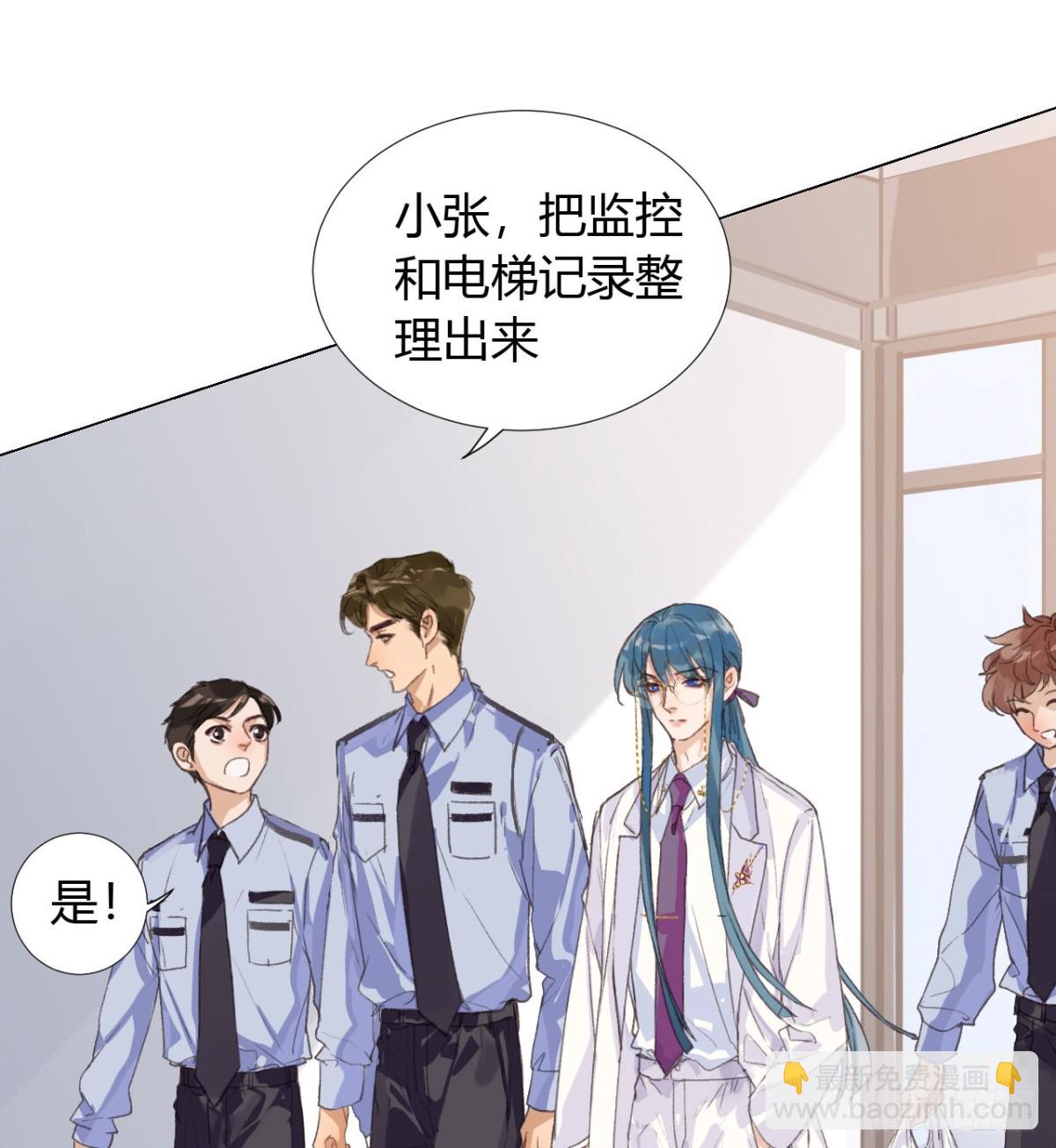 生门血衅07-第32话