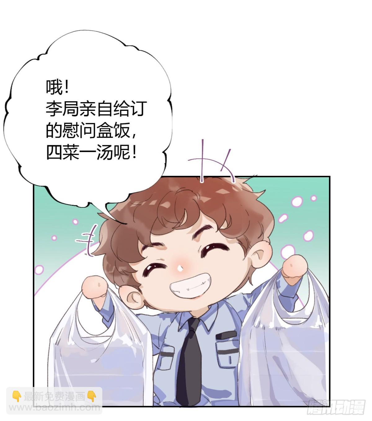 生门血衅07-第32话