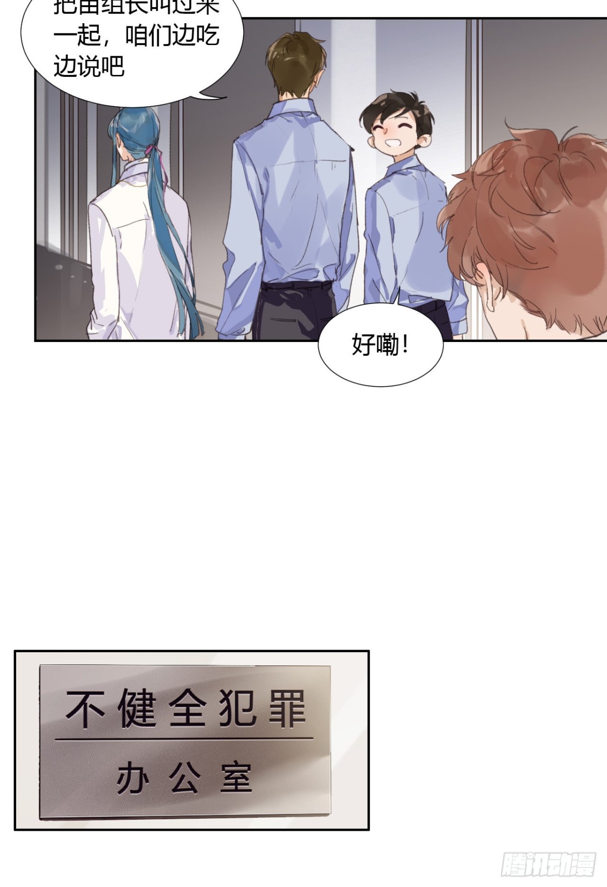 生门血衅07-第32话