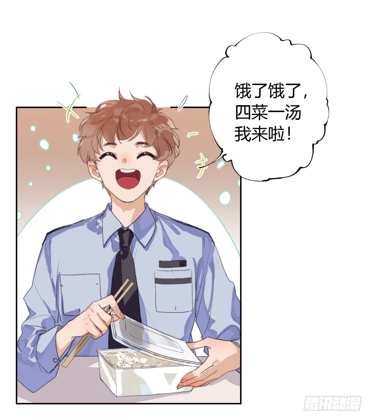 生门血衅07-第32话