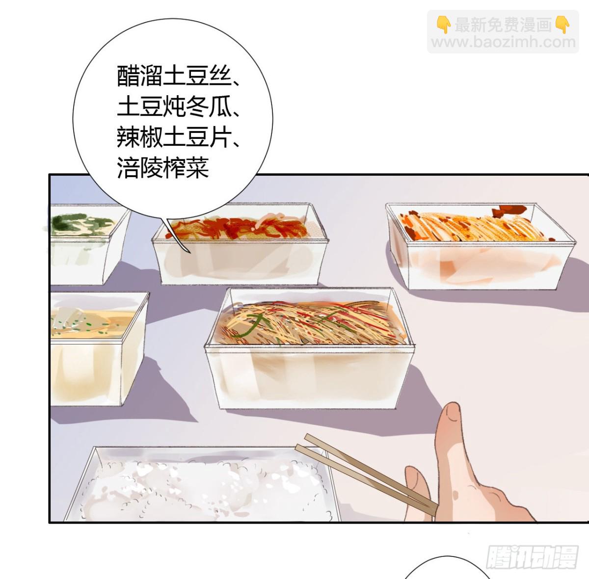 生门血衅07-第32话