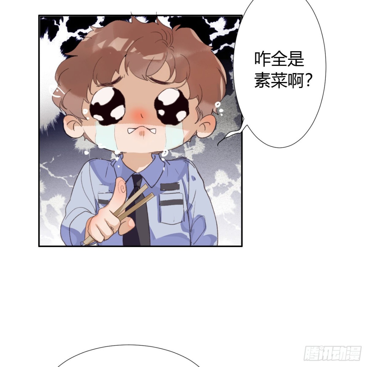 生门血衅07-第32话